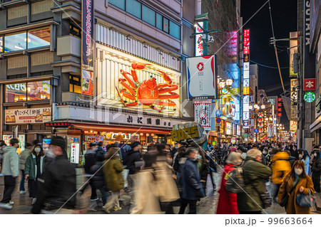 【大阪】道頓堀商店街 99663664