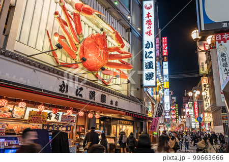 【大阪】道頓堀商店街 99663666