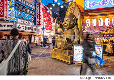 【大阪】新世界【浪速区】 99665446