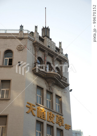 旧三越百貨店大連支店の写真素材 [99670152] - PIXTA