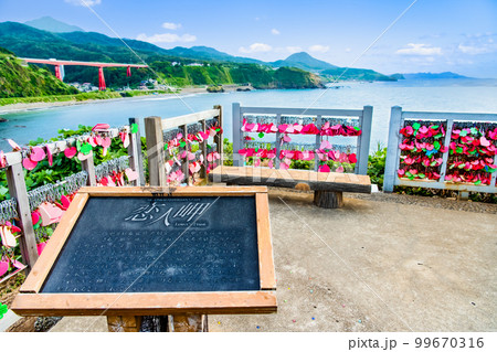 新潟 恋人岬　～鴎が鼻～ 99670316