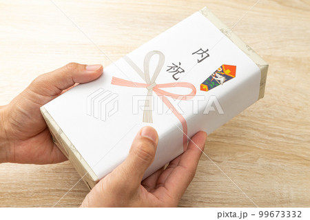 内祝い　贈答品　手元 99673332