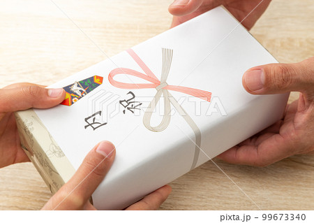 内祝い　贈答品　手元 99673340