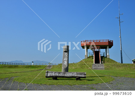 多和平展望台 99673610