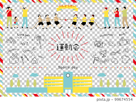 Children enjoying the athletic meet 99674554