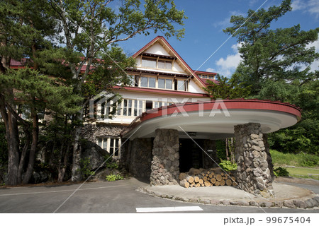 志賀高原ホテル 志賀高原ホテル 99675404