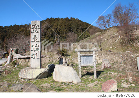 安土城跡 99677026