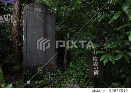 青梅 寒山寺 青梅 寒山寺 99677810
