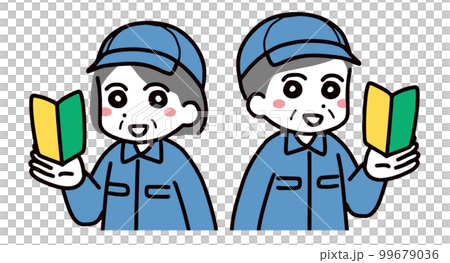 穿著工作服的高級男女微笑著拿著初學者標記 99679036