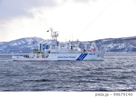 砕氷巡視船 てしお 砕氷巡視船 てしお 99679140