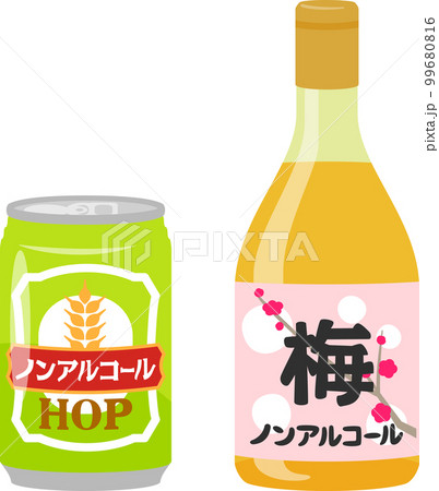 ノンアルコールビール、梅ジュース 99680816