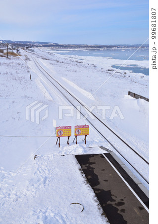 冬　JR釧網本線　北浜駅付近 99681807