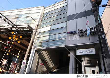 池ノ上駅 99682232
