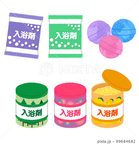 入浴剤のイラスト 入浴剤のイラスト 99684682