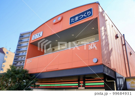 大阪府　ビエラ玉造の建物外観 99684931