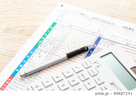 確定申告の書類 確定申告の書類 99687241