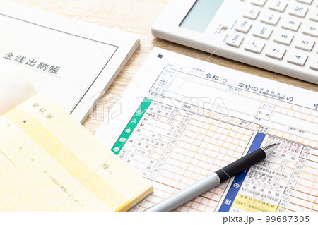 確定申告の書類 99687305