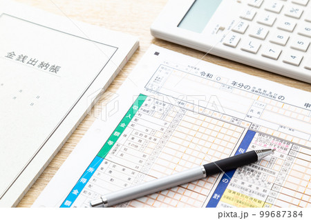 確定申告の書類 99687384