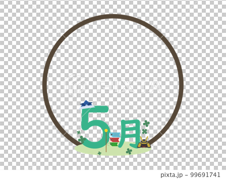 5月な丸いフレーム 5月な丸いフレーム 99691741