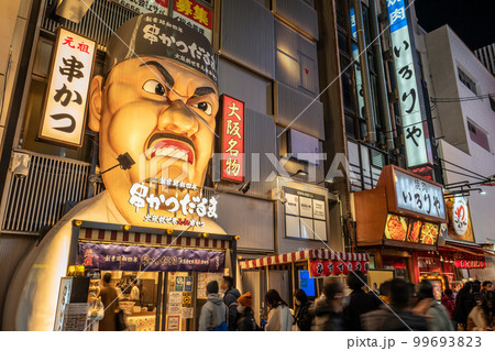 【大阪】道頓堀商店街 99693823
