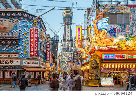 【大阪】新世界 通天閣【浪速区】 【大阪】新世界 通天閣【浪速区】 99694124