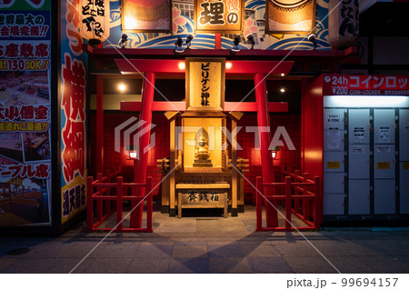 【大阪】新世界　ビリケン神社【浪速区】 99694157