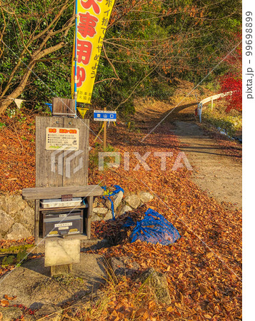 鈴鹿セブンマウンテンの釈迦ヶ岳登山：朝明渓谷の駐車場付近の登山口 99698899