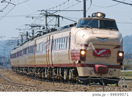 北陸本線　西高岡ー高岡　JR西日本　489系　H04+Y33編成（金沢）　はくたか 99699071