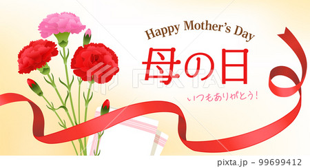 母の日カーネーション花束のイメージバナー(2:1) 母の日カーネーション花束のイメージバナー(2:1) 99699412