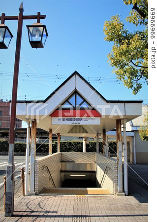 近鉄電車・畝傍御陵前駅 99699669