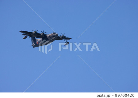 海上自衛隊 US-2 プロペラ機 航空祭 救難機 海上自衛隊 US-2 プロペラ機 航空祭 救難機 99700420