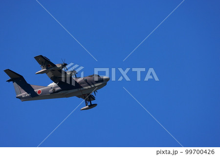 海上自衛隊 US-2 プロペラ機 航空祭 救難機 海上自衛隊 US-2 プロペラ機 航空祭 救難機 99700426