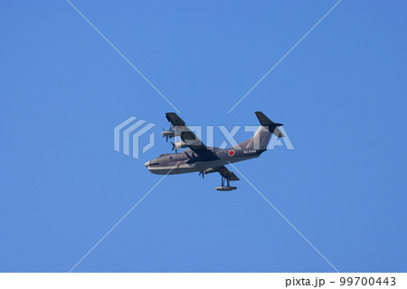 海上自衛隊　US-2　プロペラ機　航空祭 救難機 99700443