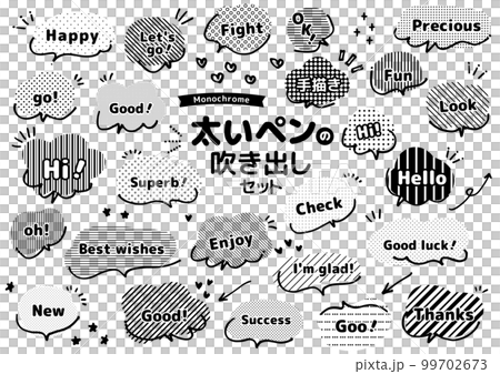 Thick pen speech bubble set monochrome Thick pen speech bubble set monochrome 99702673