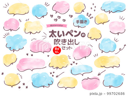 太いペンの吹き出しセット　水彩 99702686