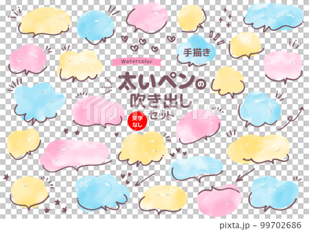 太いペンの吹き出しセット　水彩 99702686