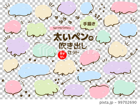 太いペンの吹き出しセット　春の色 99702690