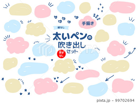 太いペンの吹き出しセット　春の色 99702694
