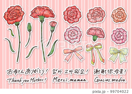 水彩風カーネーションのイラストと母の日に使える手書き文字セット 主線あり・白フチ ベクター 水彩風カーネーションのイラストと母の日に使える手書き文字セット 主線あり・白フチ ベクター 99704022