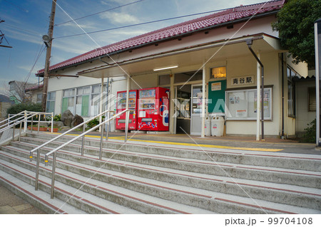 【鳥取県】青谷駅 99704108