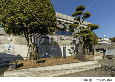 長崎市永井隆記念館【長崎県長崎市】 長崎市永井隆記念館【長崎県長崎市】 99705308