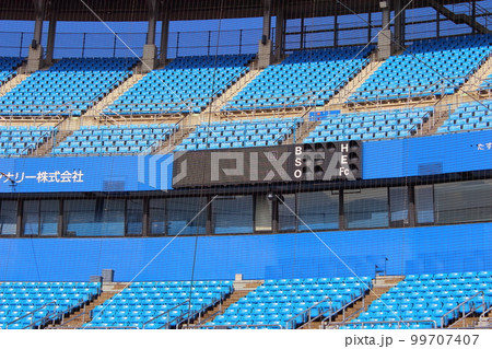 【愛媛県松山市】　坊っちゃんスタジアム 99707407