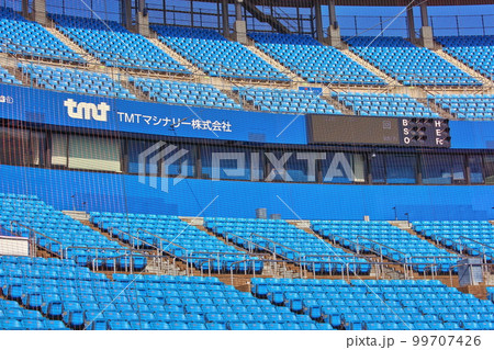 【愛媛県松山市】　坊っちゃんスタジアム 99707426