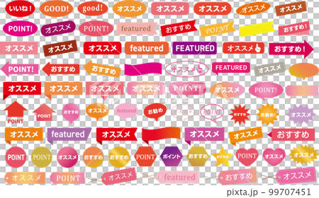 Recommended Point Sticker Set Red Pink Recommended Point Sticker Set Red Pink 99707451