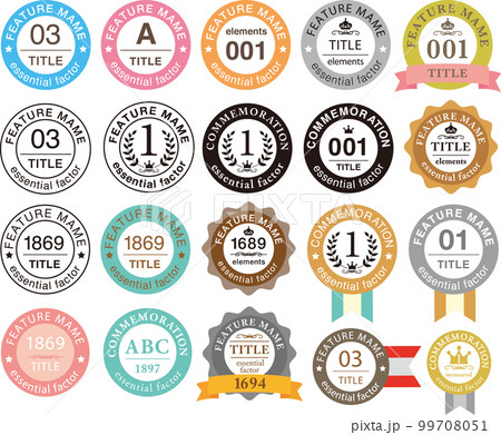 ラベルテンプレートセット ラベルテンプレートセット 99708051