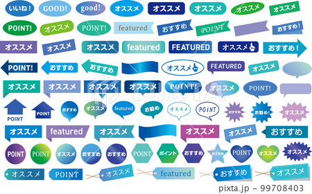 オススメポイントラベルセットブルー系 99708403