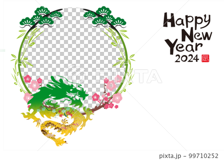 2024 New Year's greetings 99710252