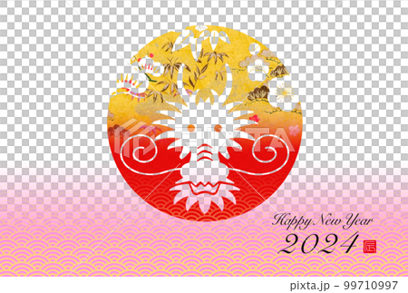 2024年新年賀卡 99710997