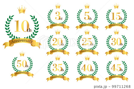 周年イラスト 月桂樹と王冠とリボンのマーク アイコンセット 周年イラスト 月桂樹と王冠とリボンのマーク アイコンセット 99711268