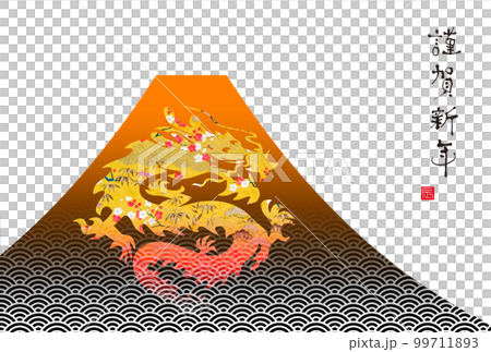 以富士山為背景的新年賀卡素材(2024龍年) 以富士山為背景的新年賀卡素材(2024龍年) 99711893